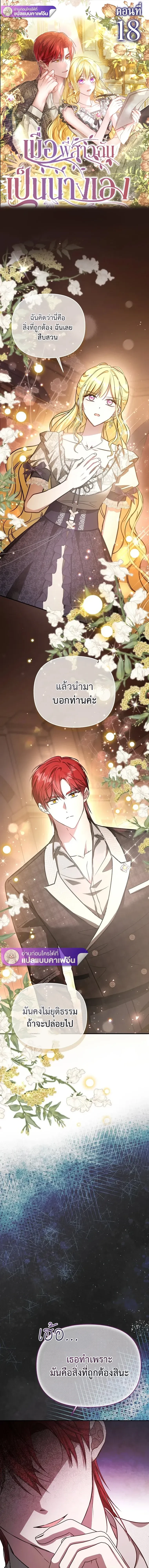 หน้าที่ 1