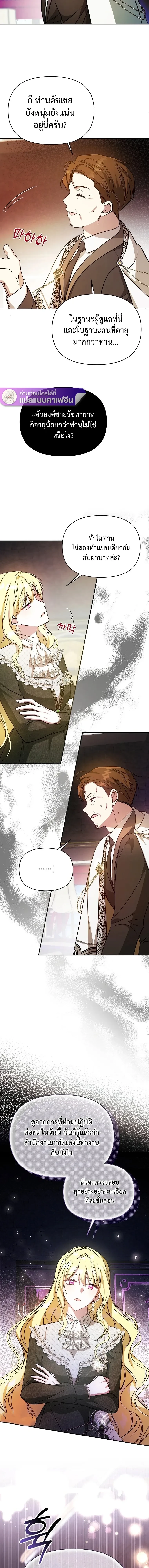 หน้าที่ 14