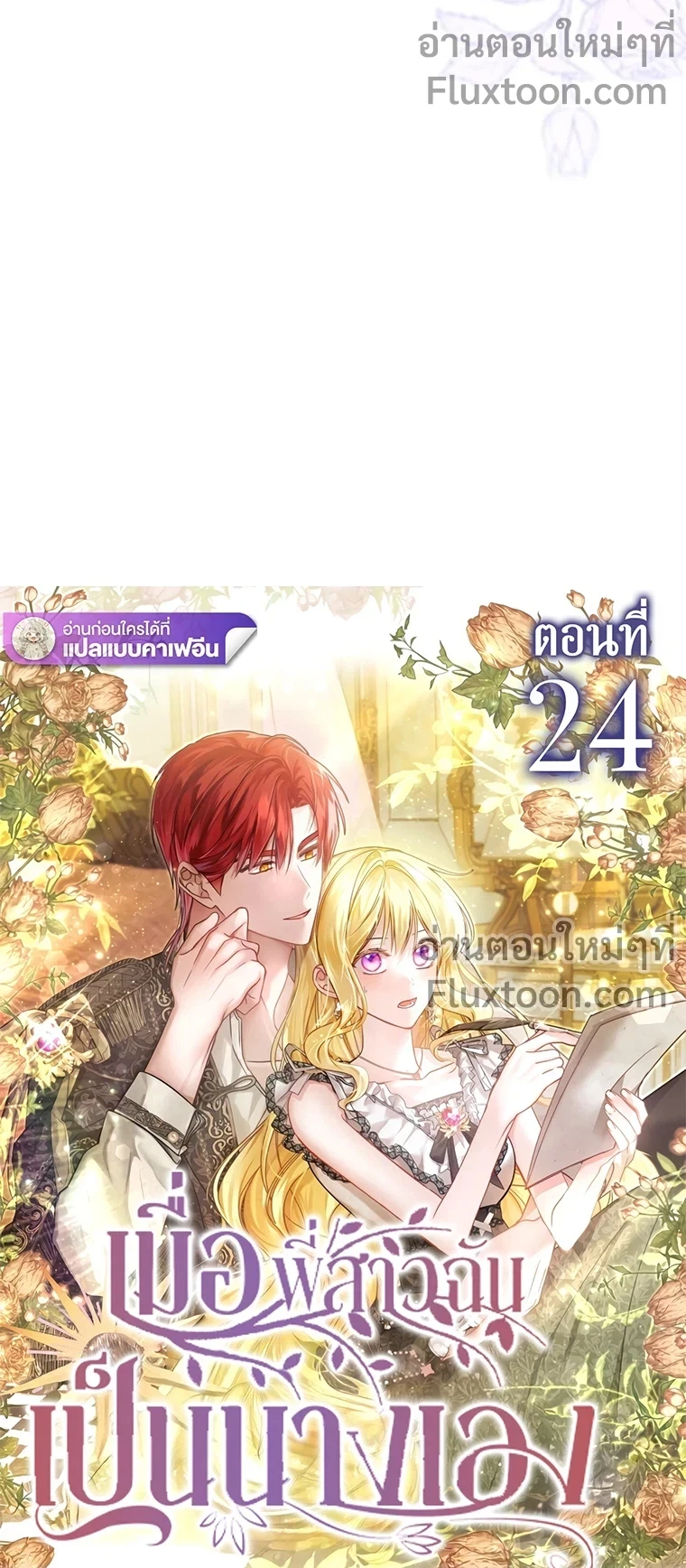 หน้าที่ 16