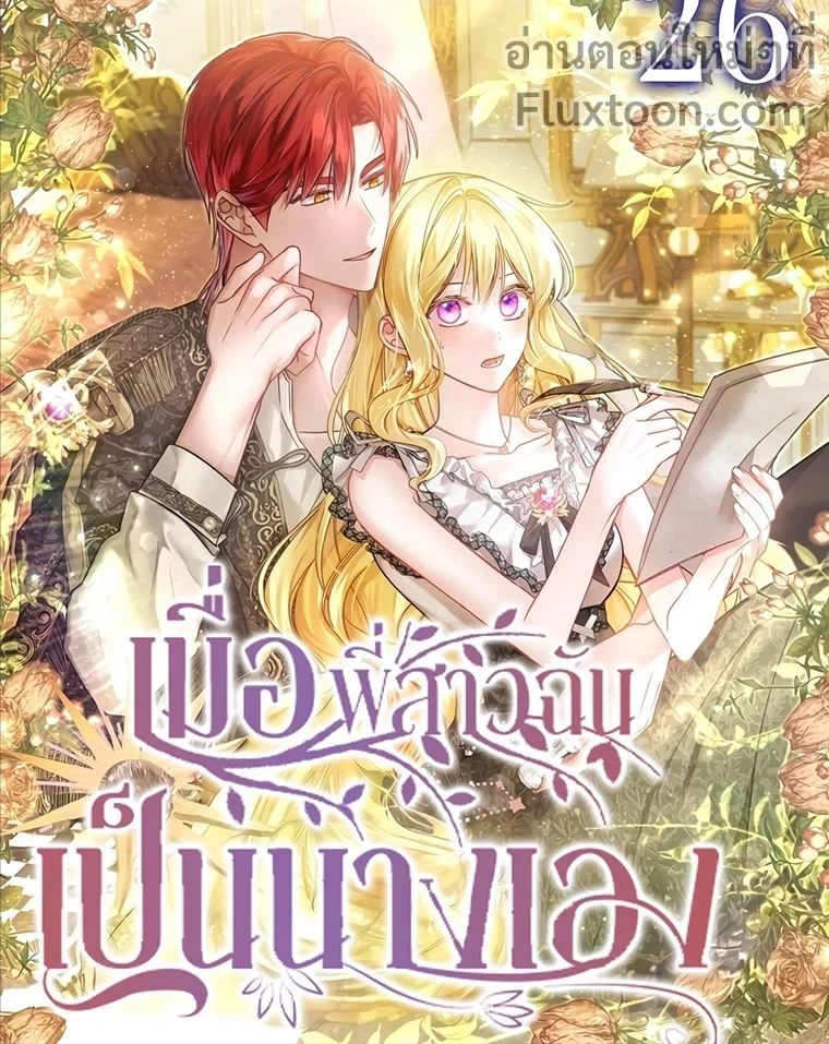 หน้าที่ 15