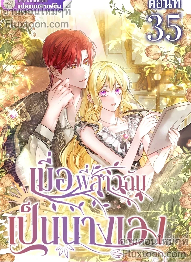 หน้าที่ 21