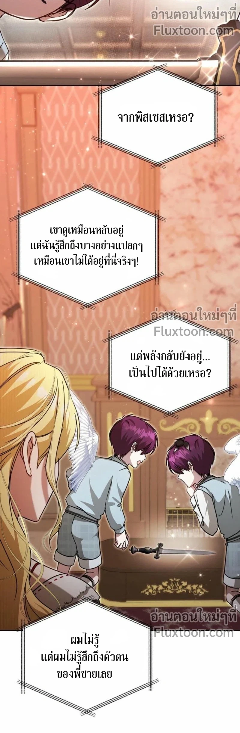 หน้าที่ 13