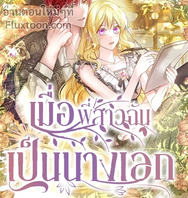 หน้าที่ 16