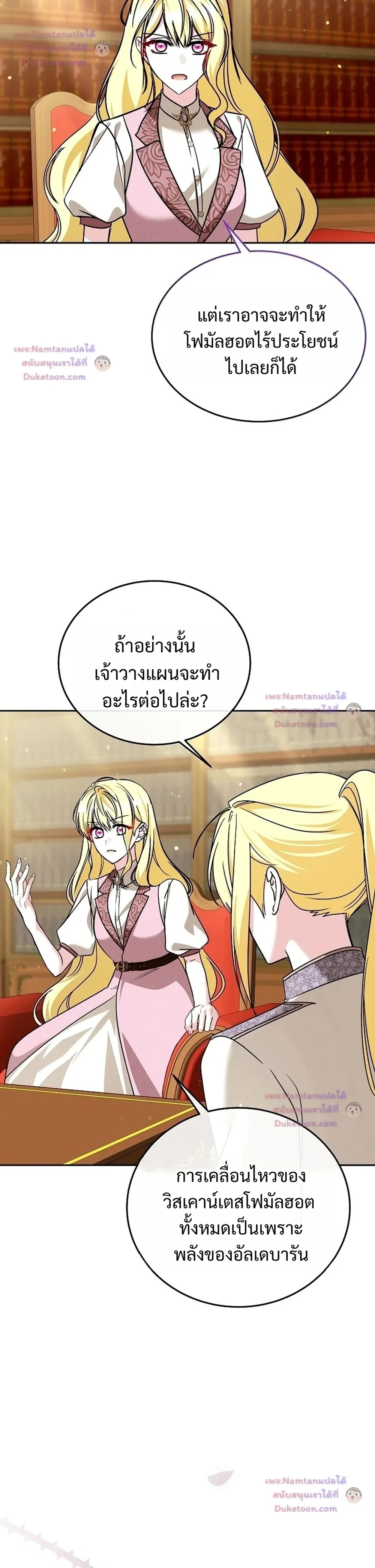 หน้าที่ 16