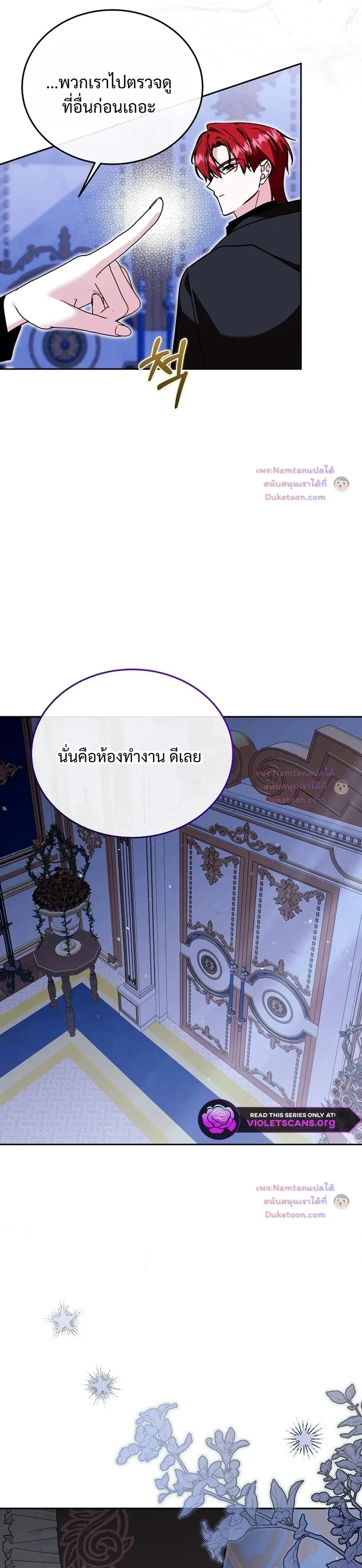 หน้าที่ 35
