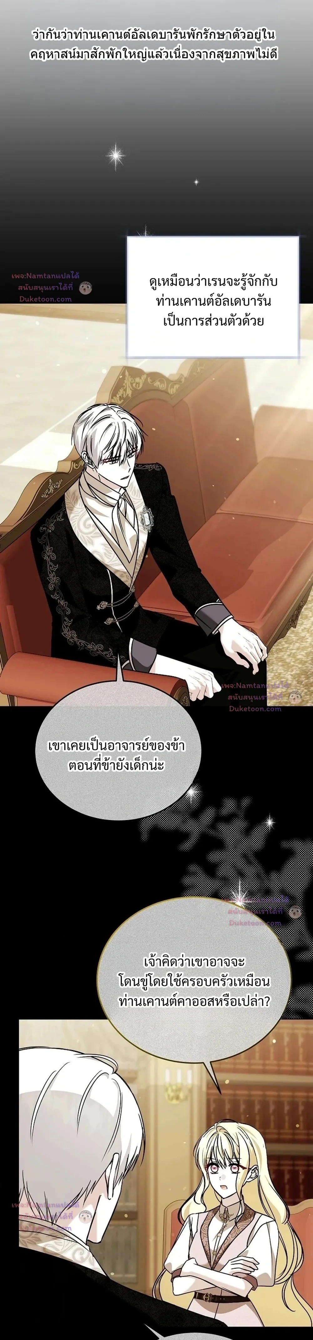 หน้าที่ 26
