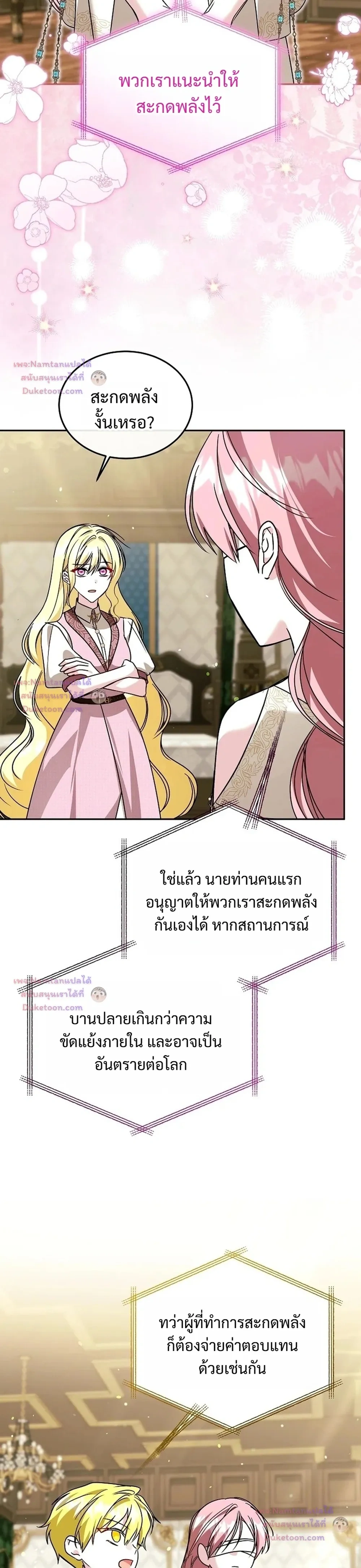 หน้าที่ 20