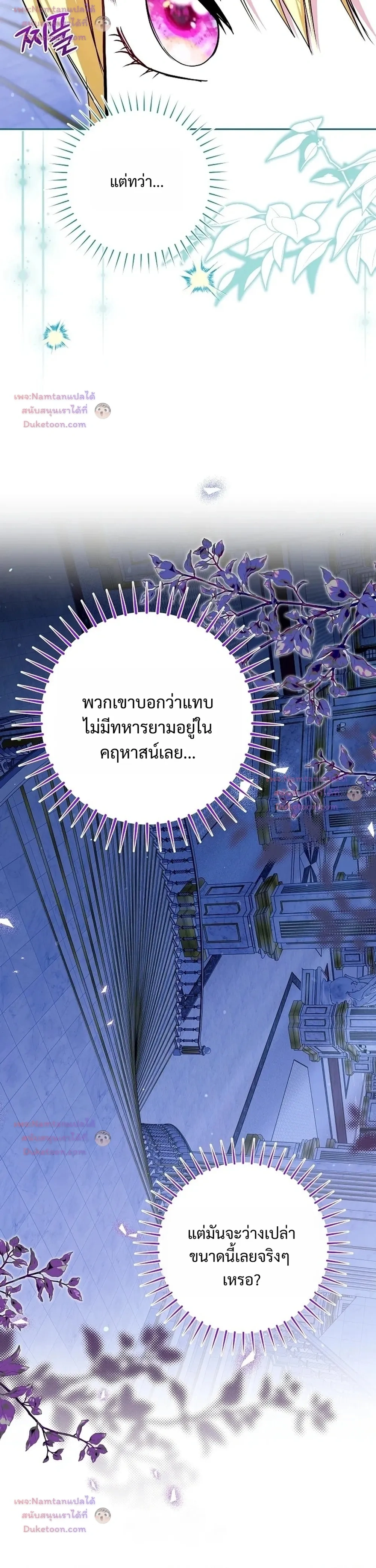 หน้าที่ 30