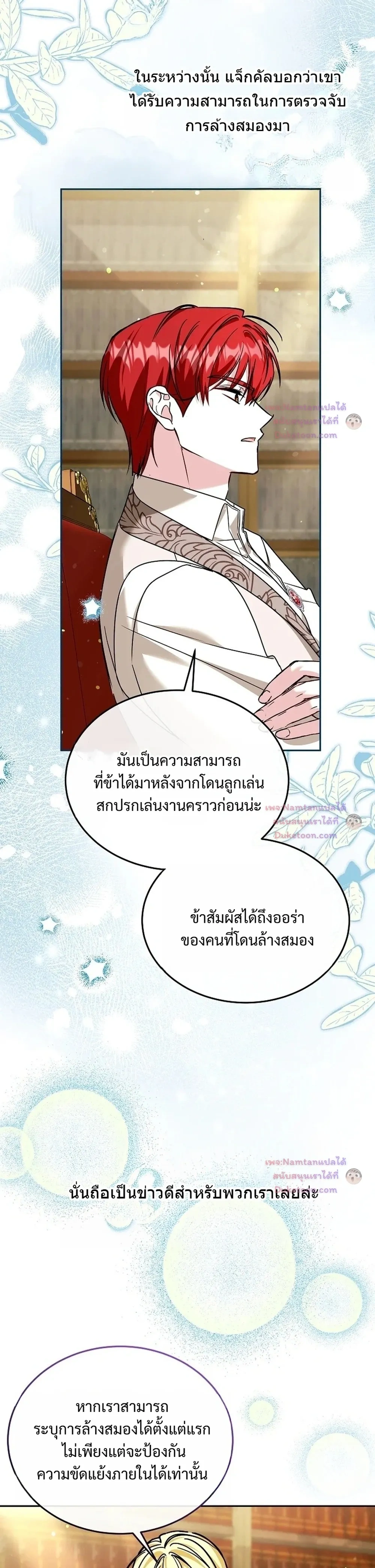 หน้าที่ 15