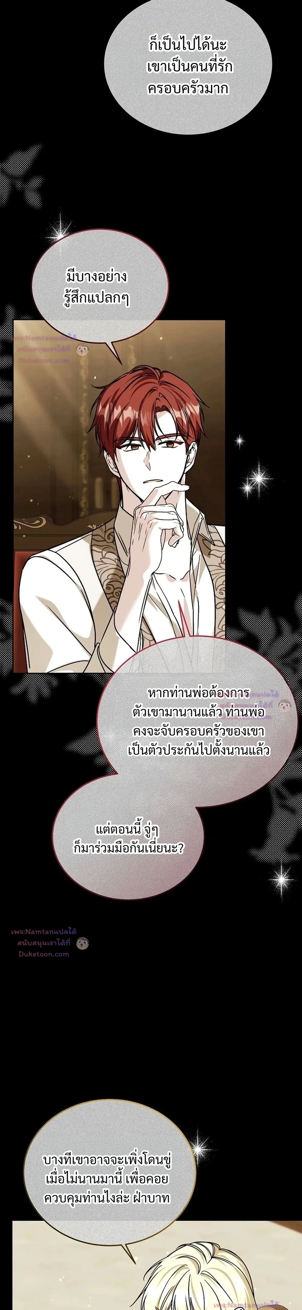 หน้าที่ 27
