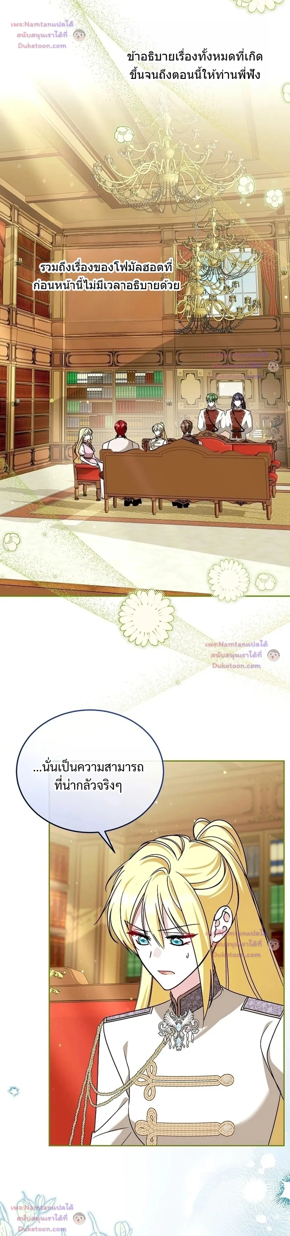 หน้าที่ 14