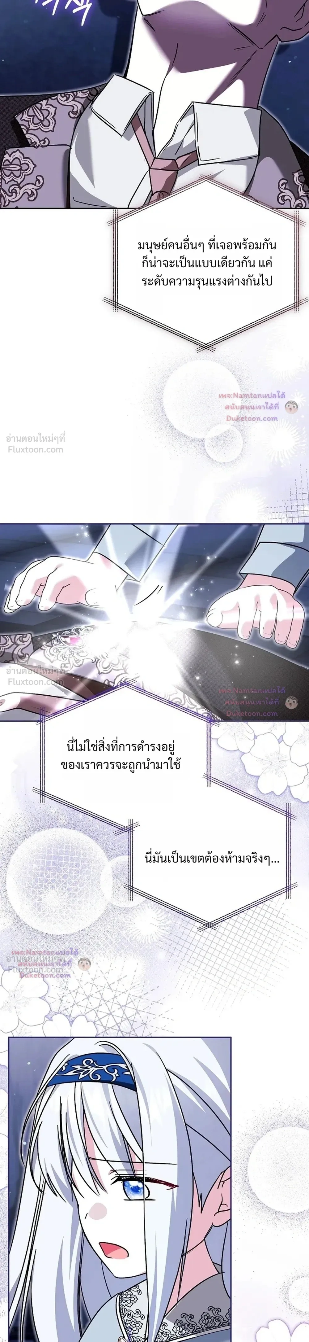 หน้าที่ 33