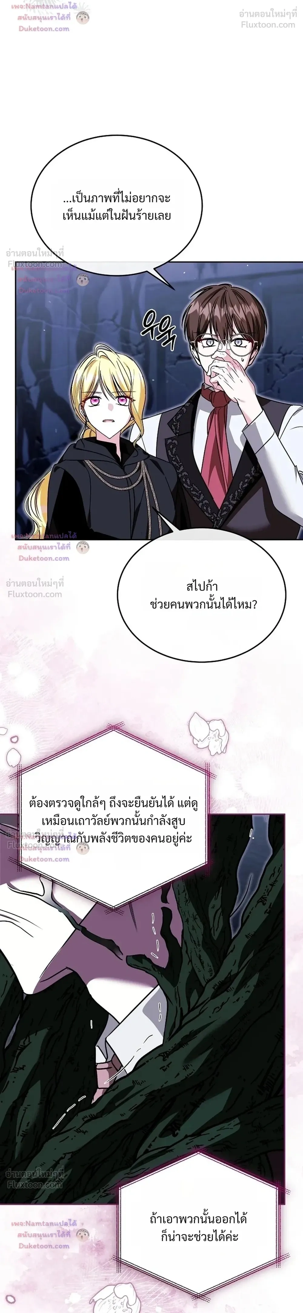 หน้าที่ 18