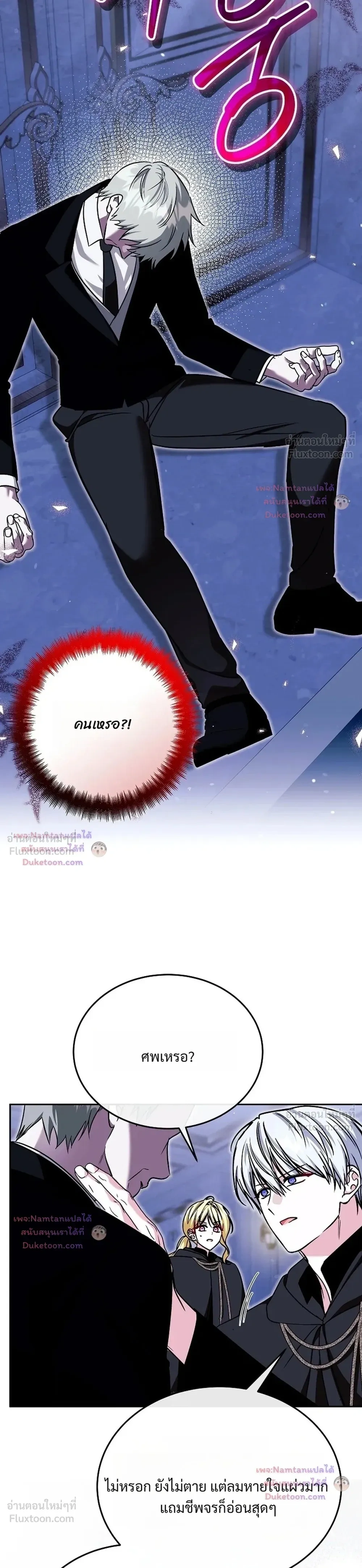 หน้าที่ 5