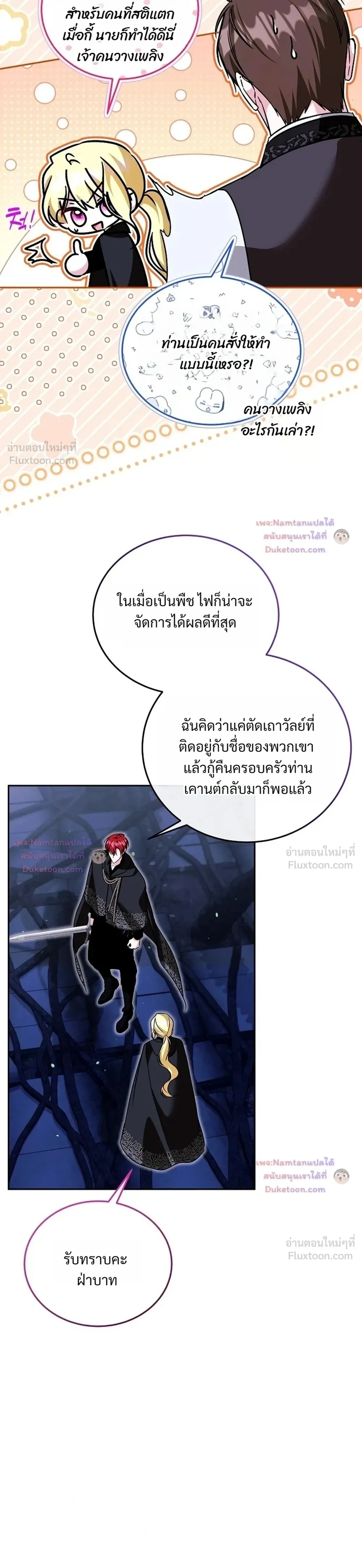หน้าที่ 29