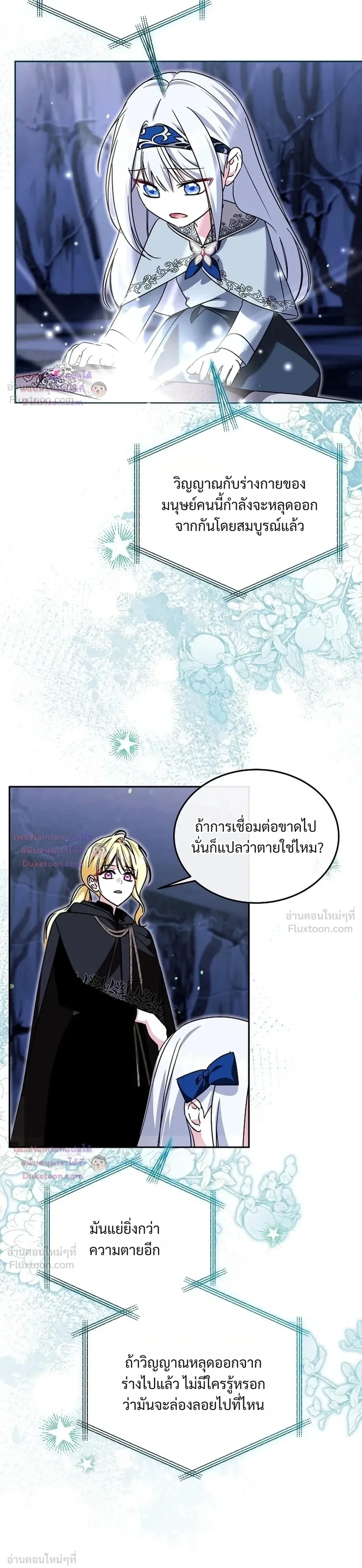 หน้าที่ 31
