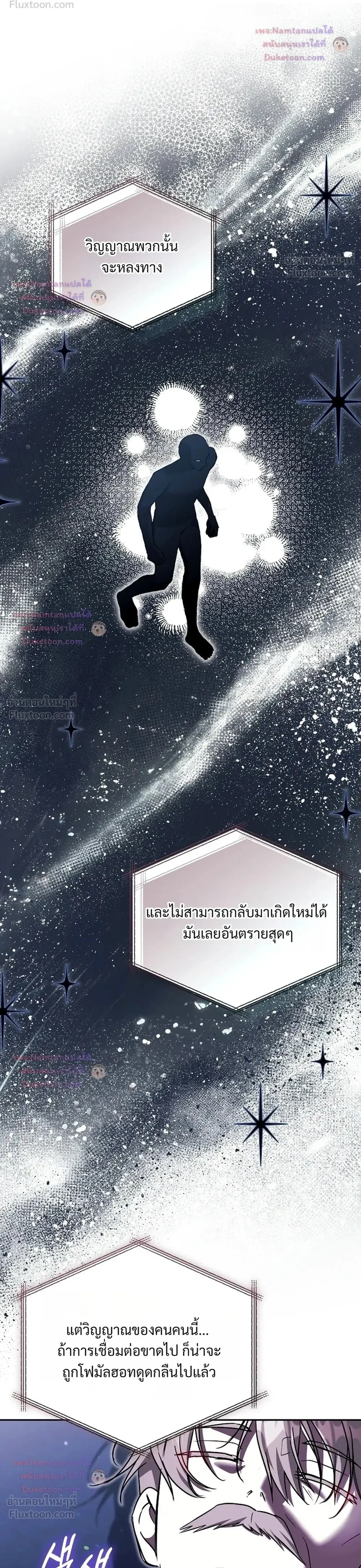 หน้าที่ 32
