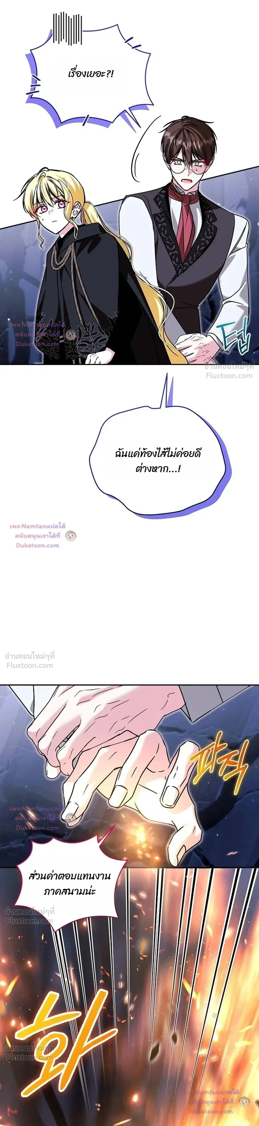หน้าที่ 25