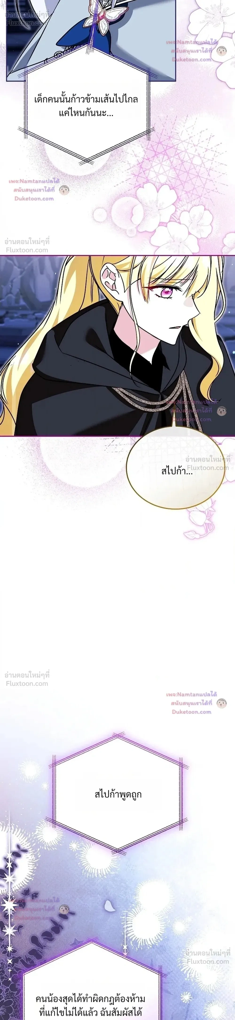 หน้าที่ 34