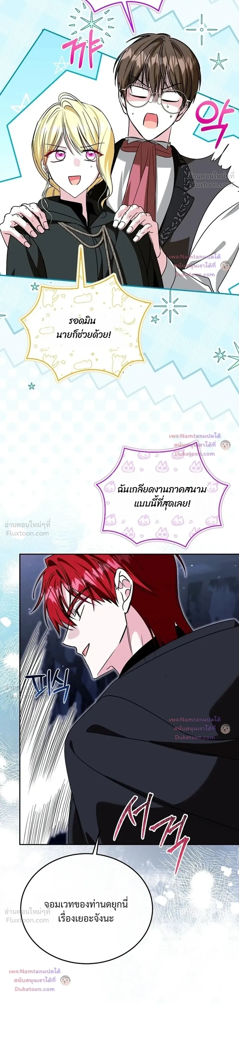 หน้าที่ 24