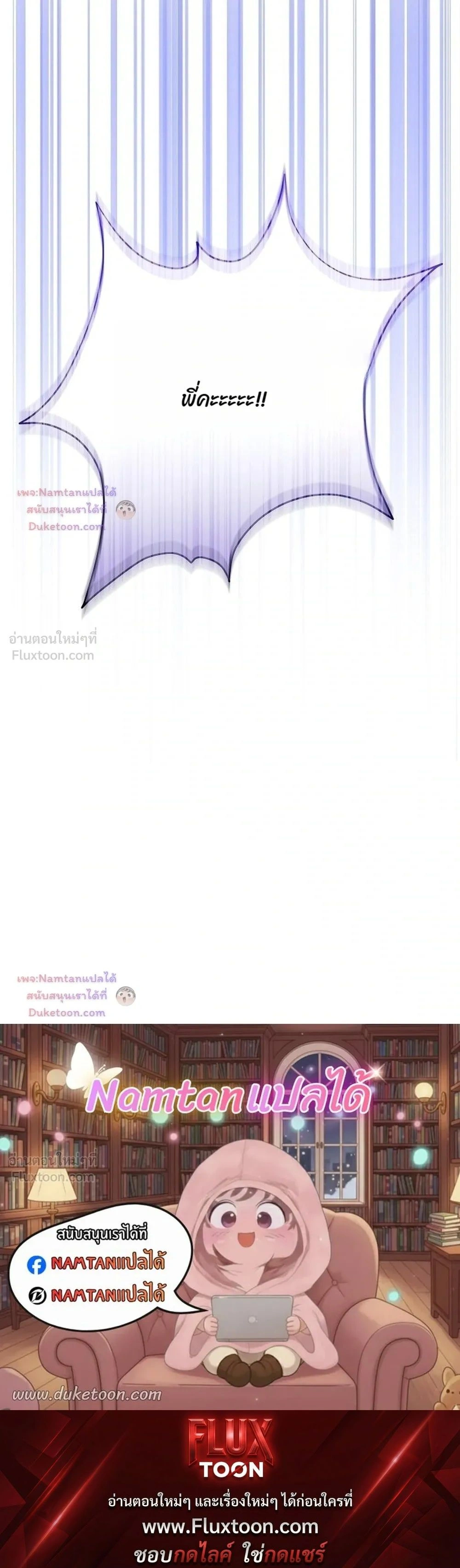หน้าที่ 33