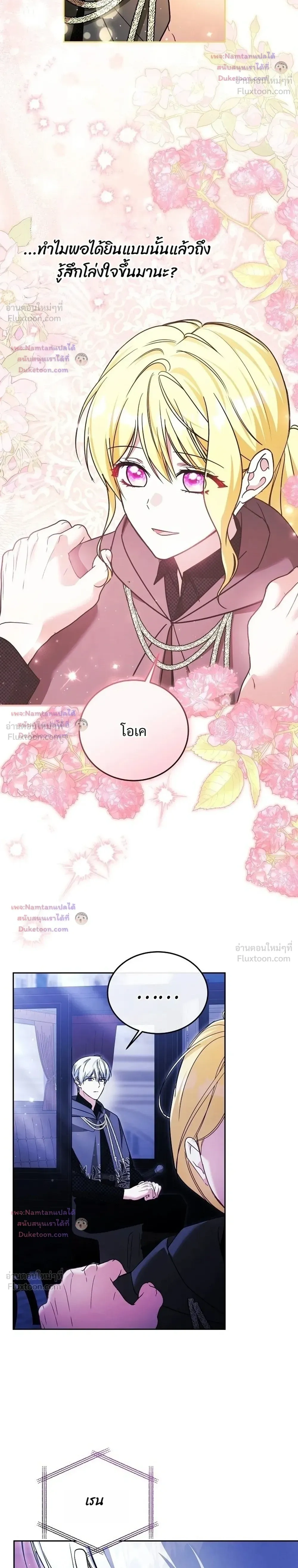 หน้าที่ 28
