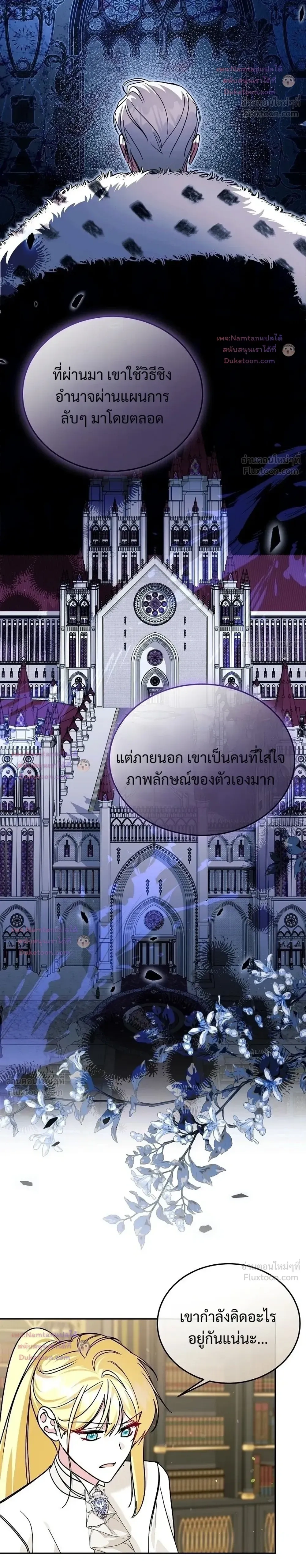 หน้าที่ 16