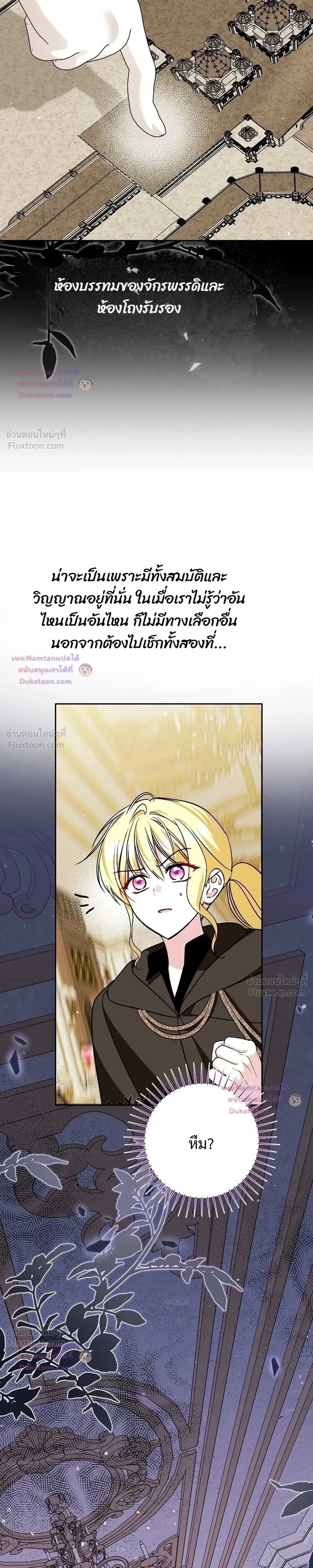 หน้าที่ 31