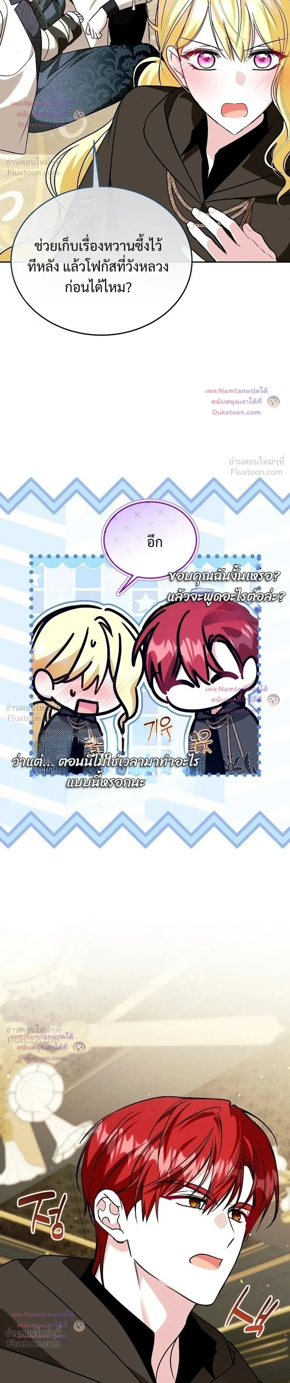 หน้าที่ 24