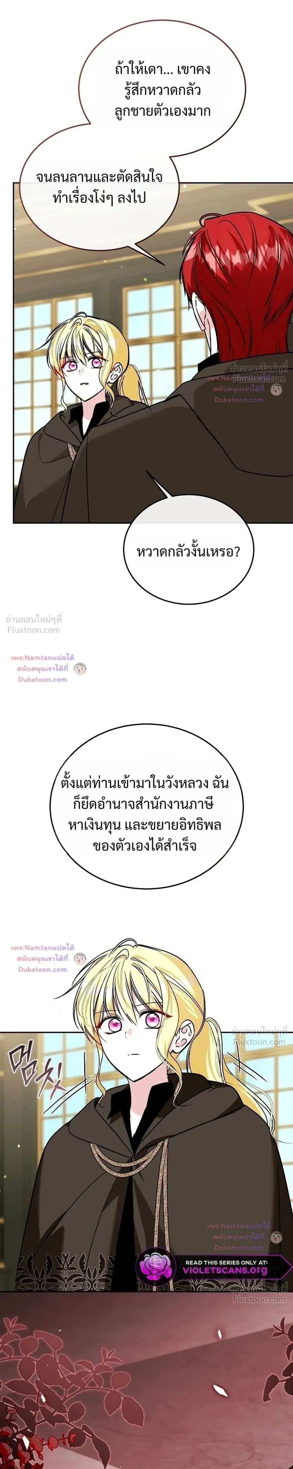 หน้าที่ 17