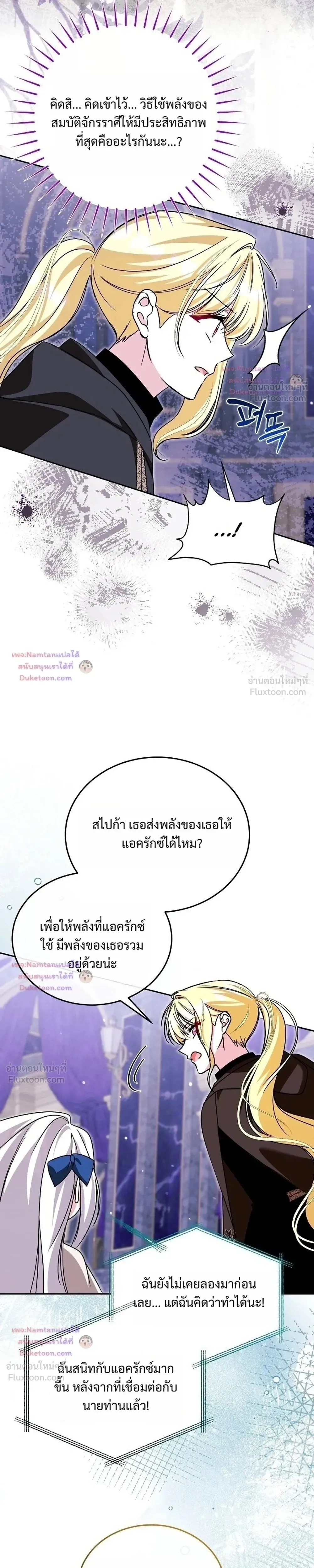 หน้าที่ 31