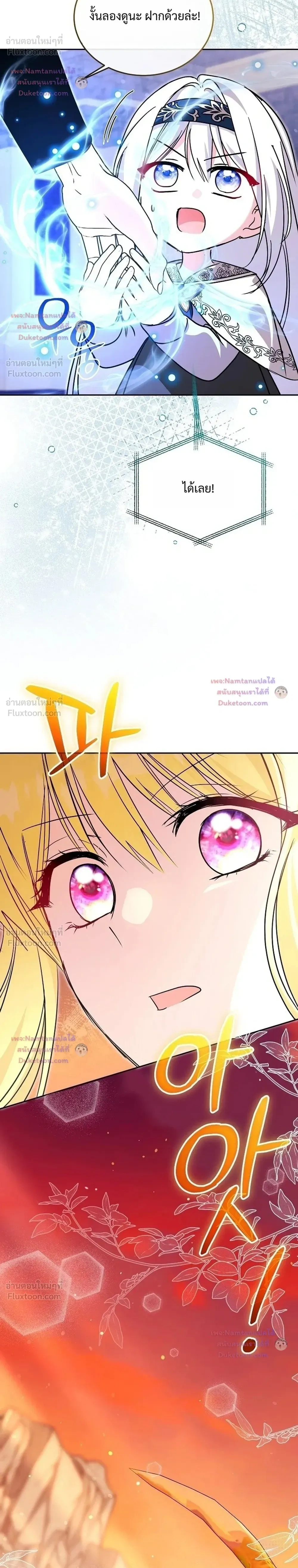 หน้าที่ 32