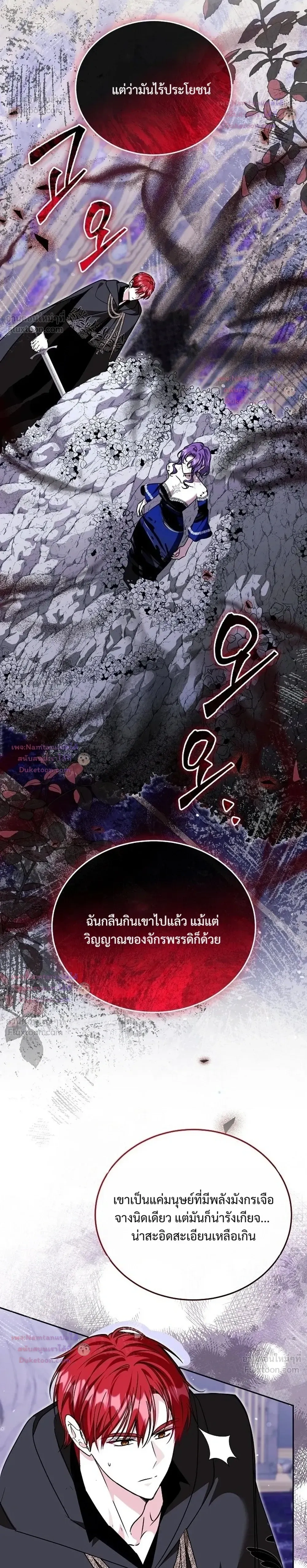 หน้าที่ 28