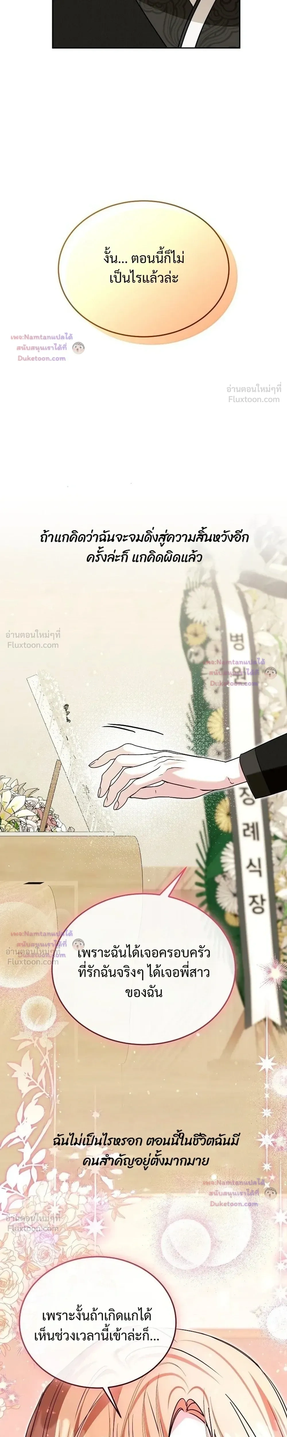หน้าที่ 33