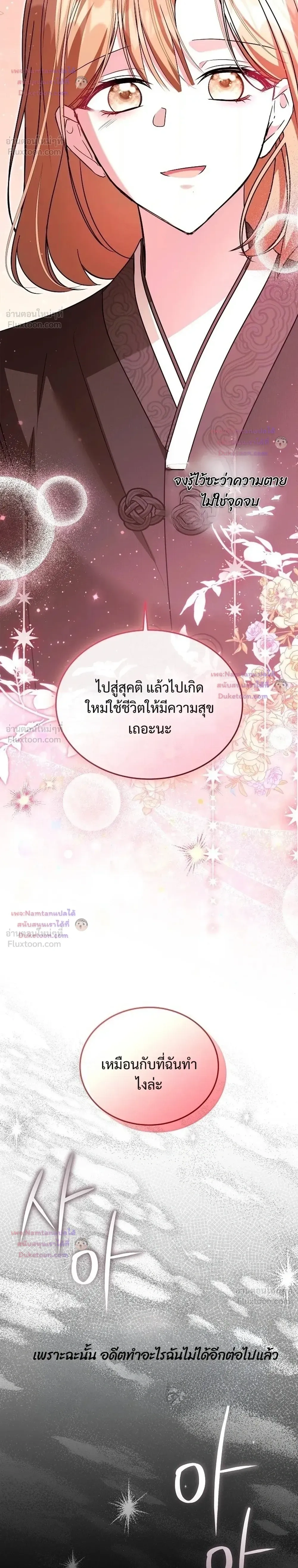หน้าที่ 34