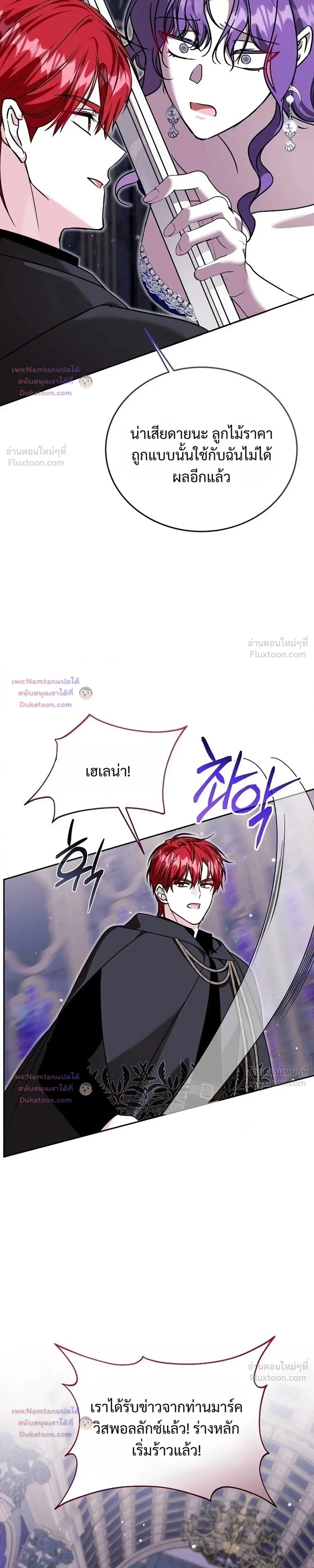 หน้าที่ 37