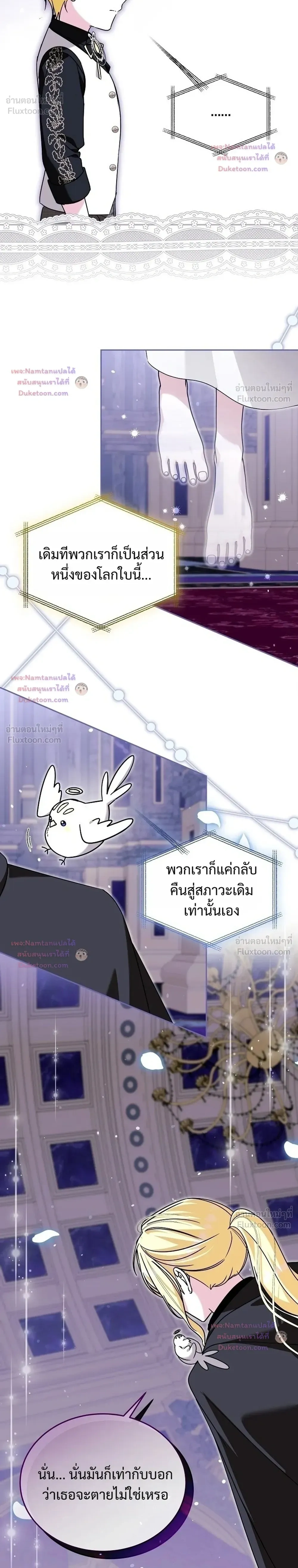 หน้าที่ 10