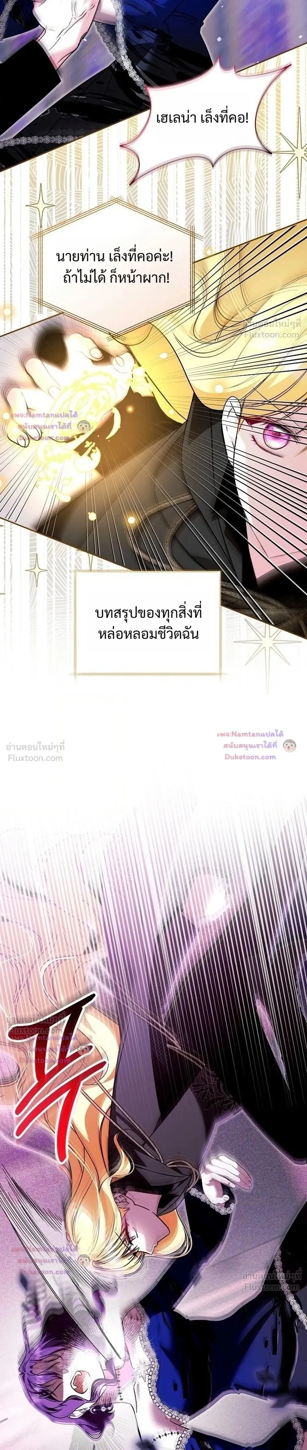 หน้าที่ 41