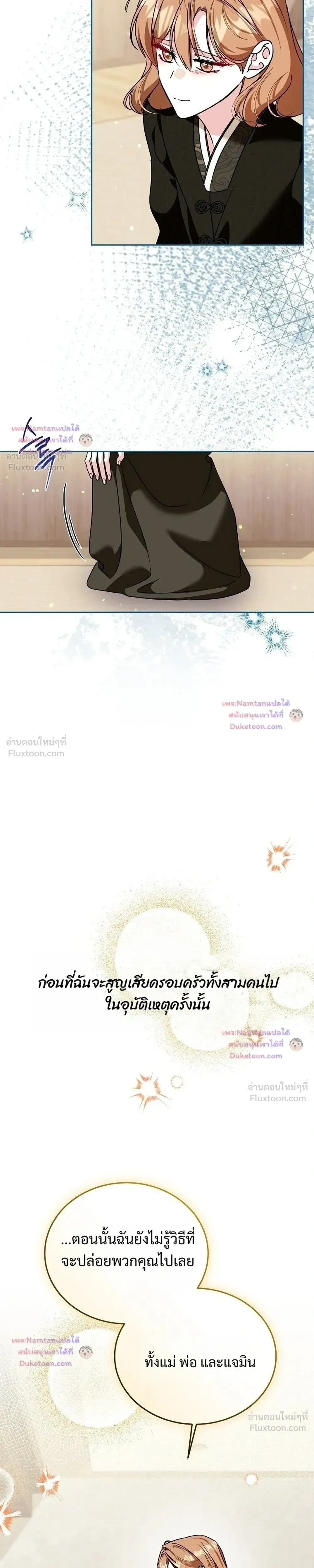 หน้าที่ 31