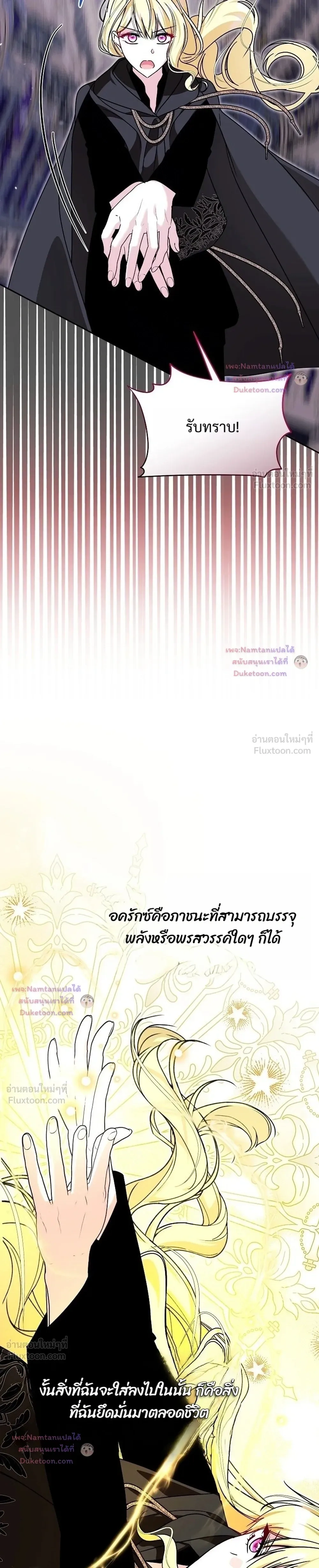 หน้าที่ 39