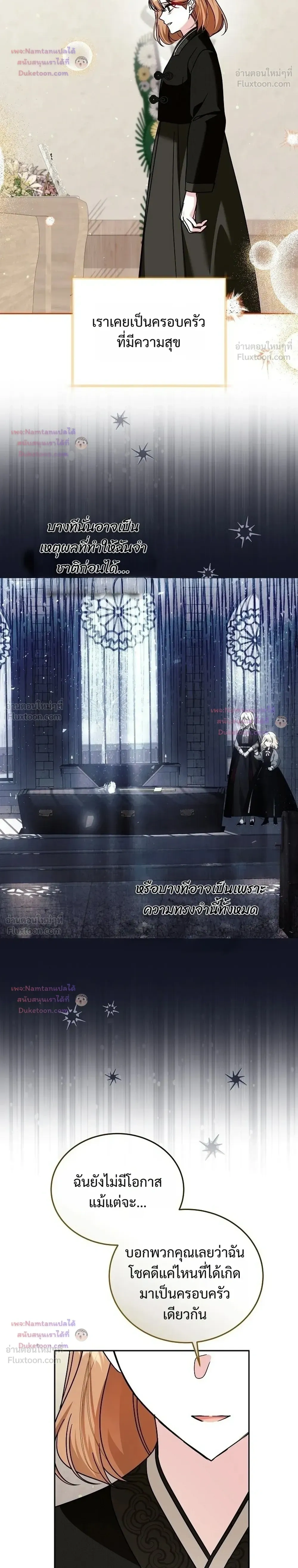 หน้าที่ 32