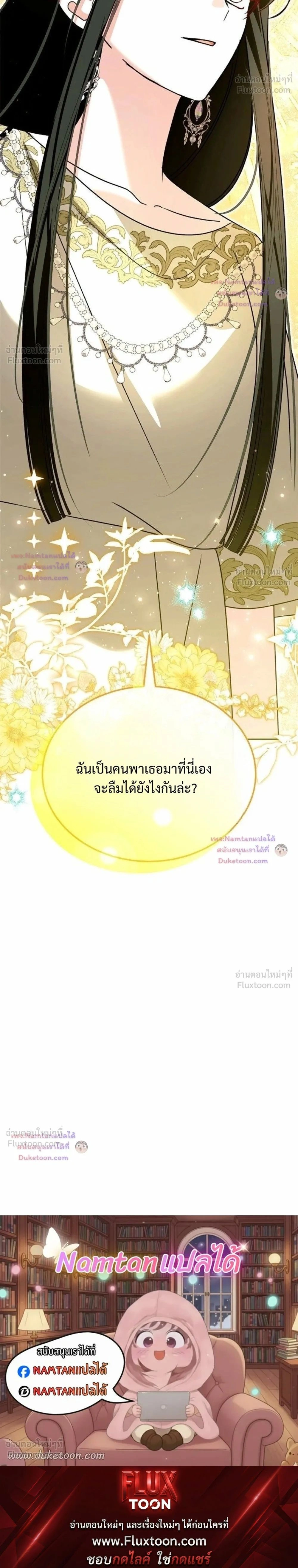 หน้าที่ 40