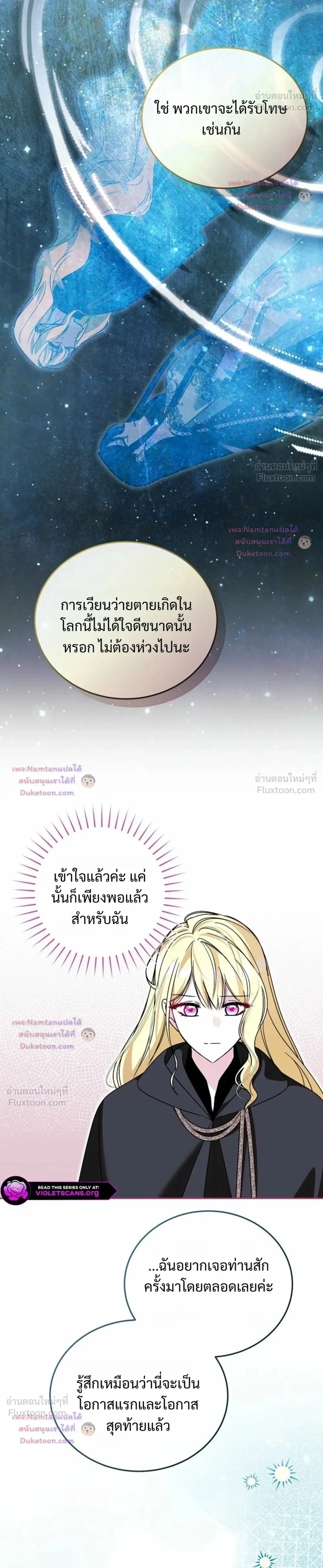 หน้าที่ 38
