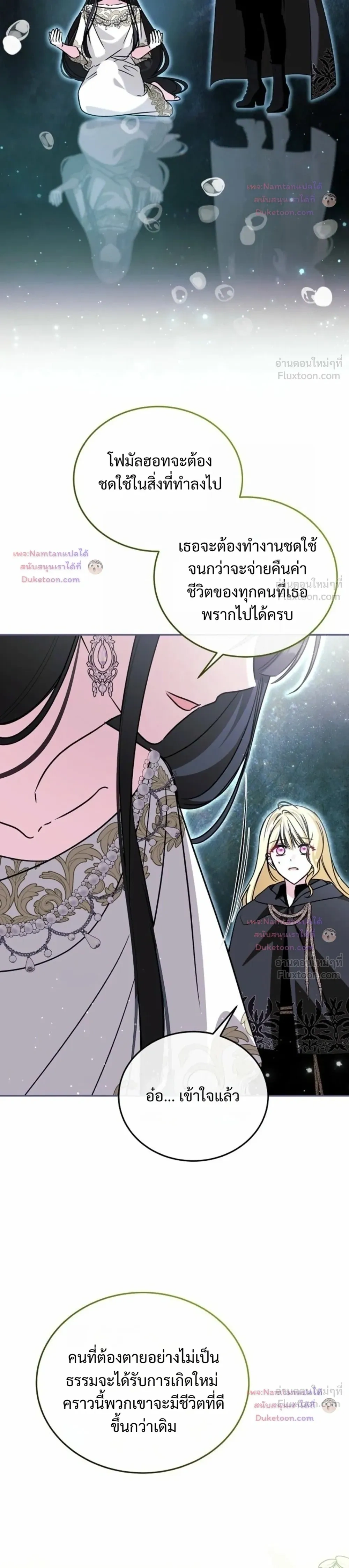 หน้าที่ 36