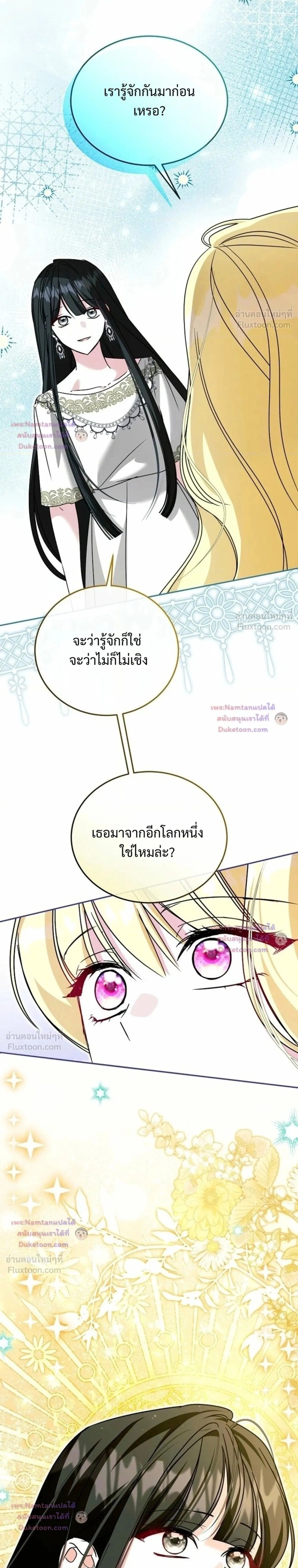 หน้าที่ 39
