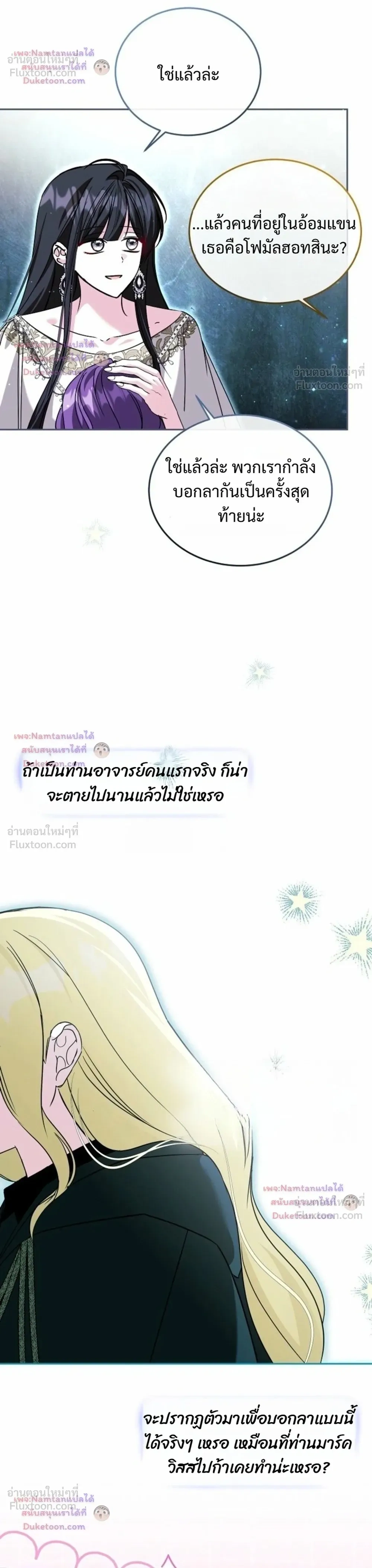 หน้าที่ 34