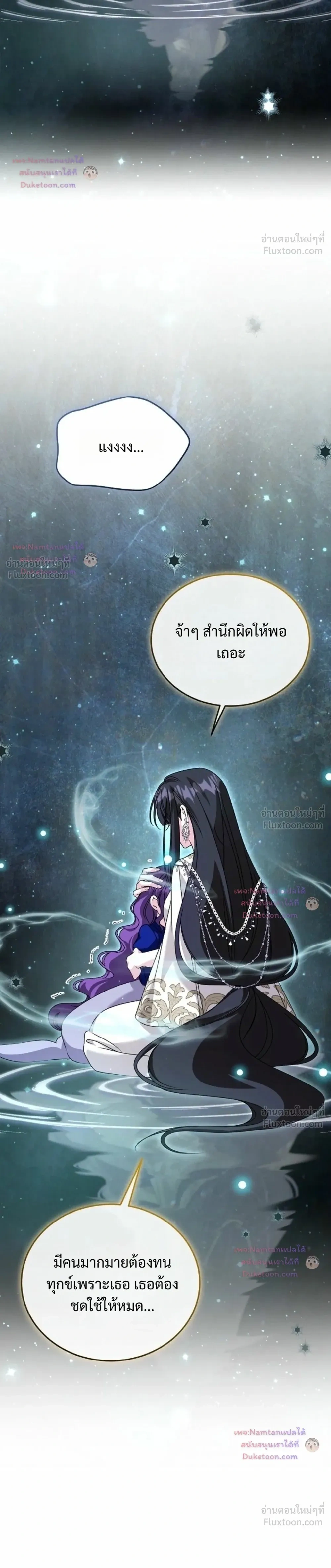 หน้าที่ 32