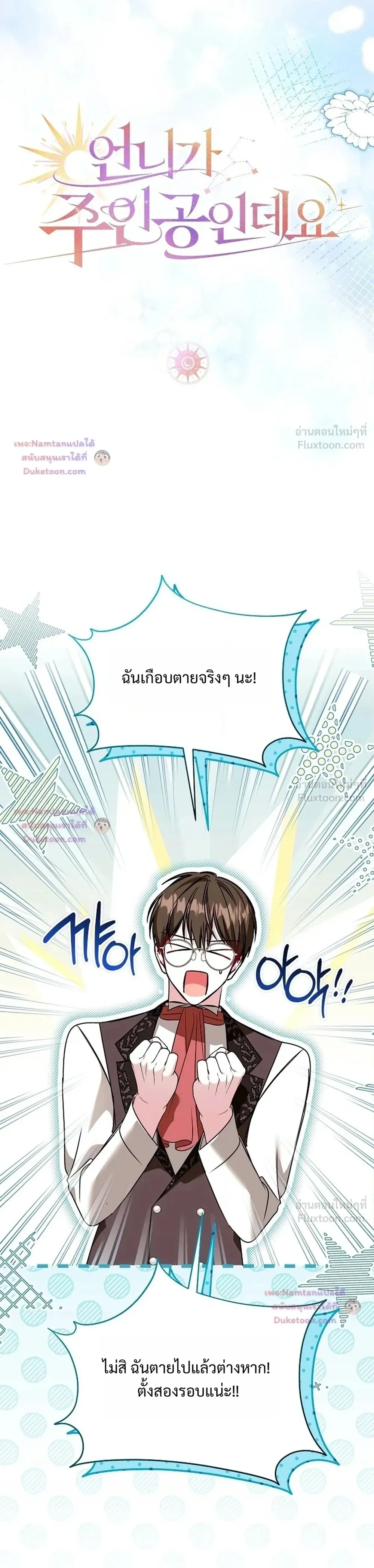 หน้าที่ 30