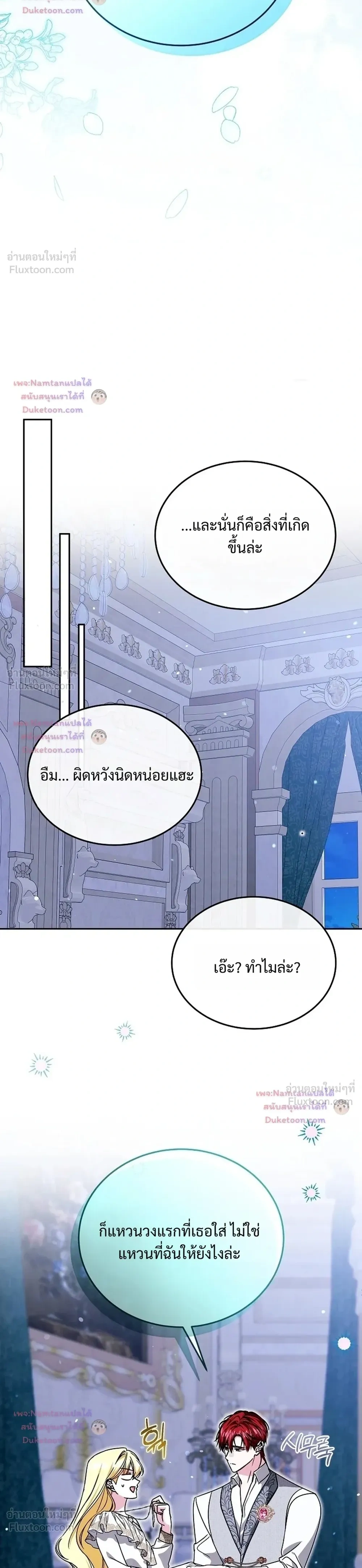 หน้าที่ 47