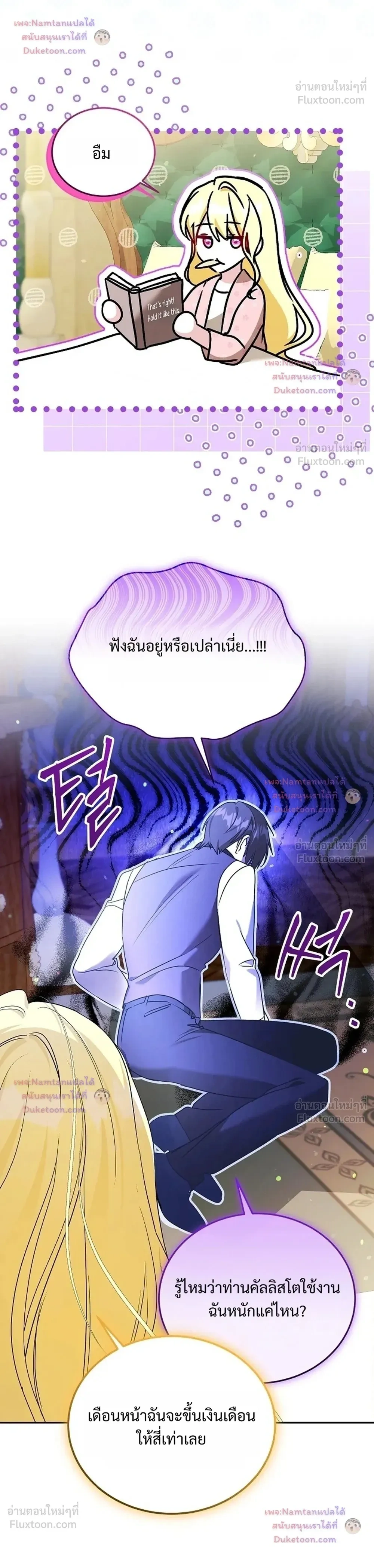 หน้าที่ 31